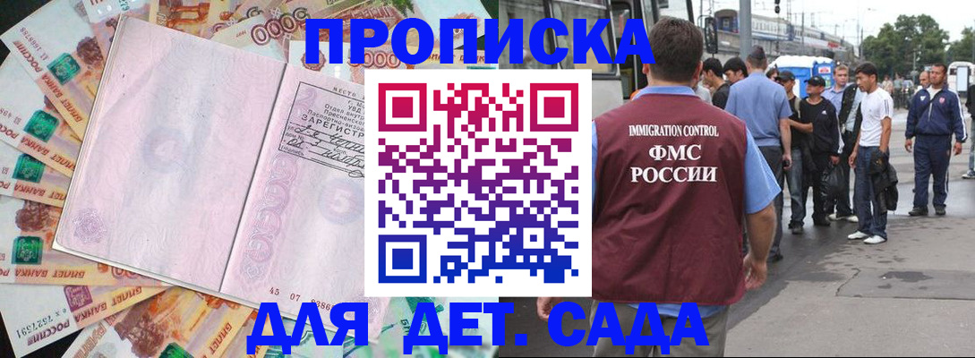 найти адрес прописки в Колпашево