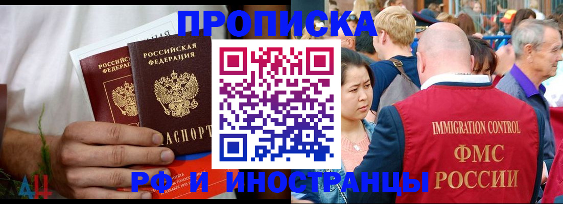регистрация для школы в Колпашево